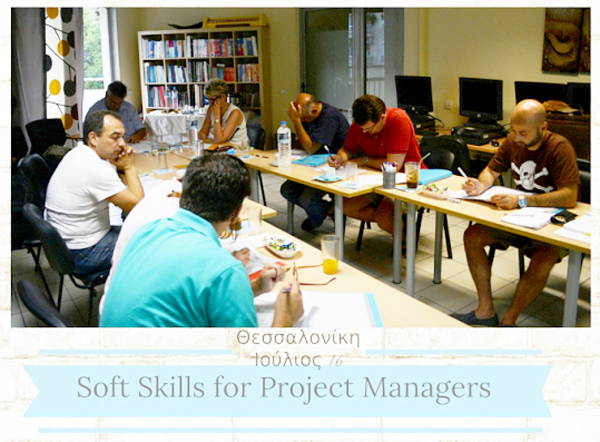 Human Asset-Soft Skills for Project Managers - Thessaloniki - June 2016 - 1